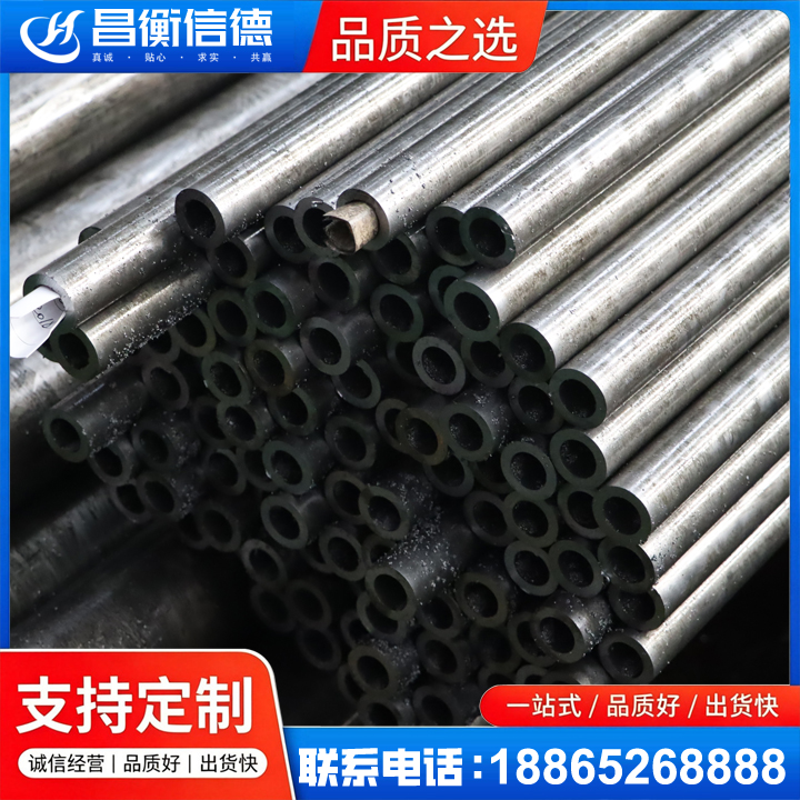 安福GCr15精密钢管