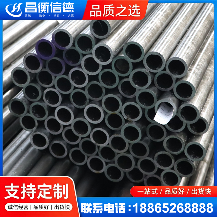 安福20cr精密钢管