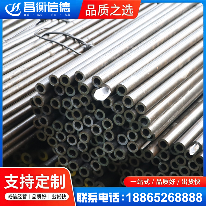 安福液压油缸用精密钢管