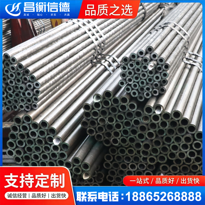 安福光亮精密钢管